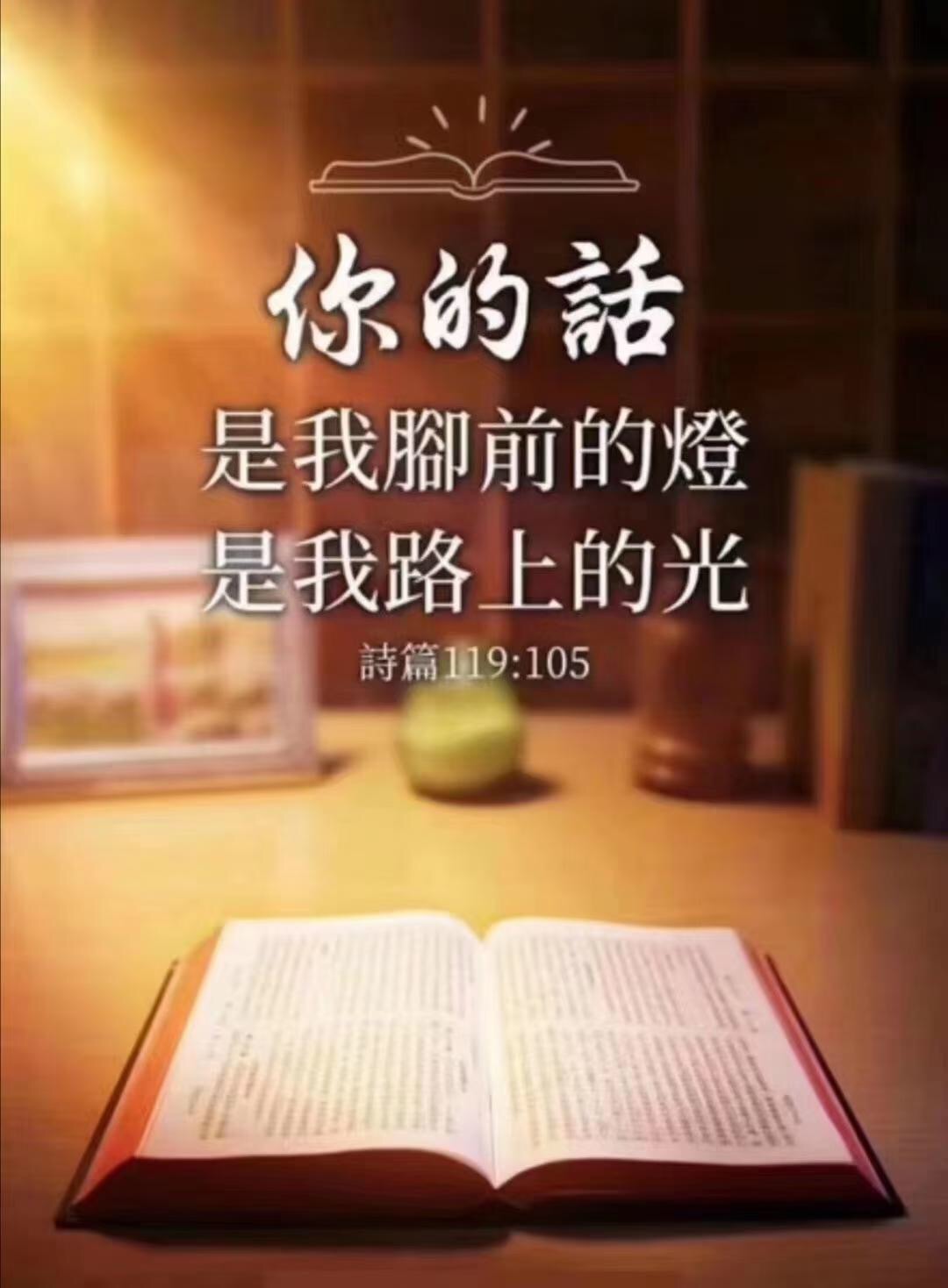 来领取“神的义”吧!(罗3) - DanielLin