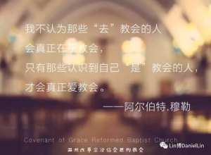 圣殿根基重立时的“赞美和泪水”！（拉３）