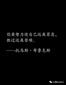 “随性”的士师——参孙！