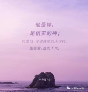 撒母耳既是“以法莲人”，怎么可以做祭司？