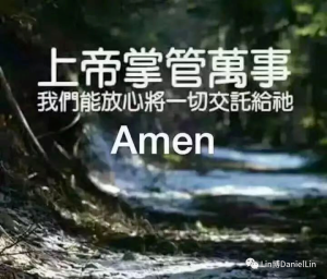 叫我们心生悲凉的禽兽般恶行，该怎么看？（代下２２）