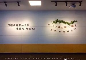 【历“9”弥新】：记我们共同走过的9年之路！