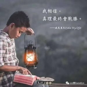 “阅读几言！”