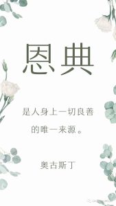 灭亡之人的唯一盼望！（赛：6）