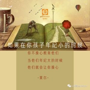 听＂基督教学前教育＂!