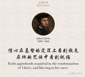 “天鹅的鸣唱！”－1517年10月31日